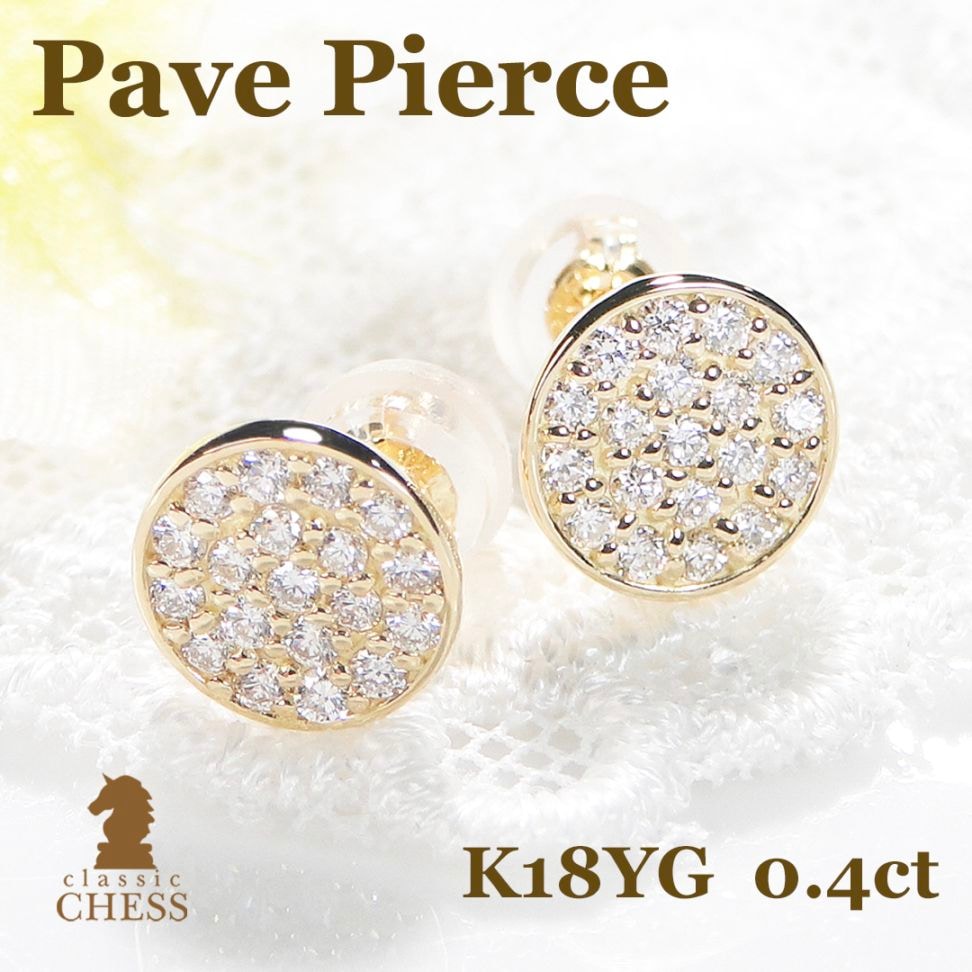 K18YG【0.40ct】サークル モチーフ ダイヤモンド パヴェ ピアス　CSP00046-18Y