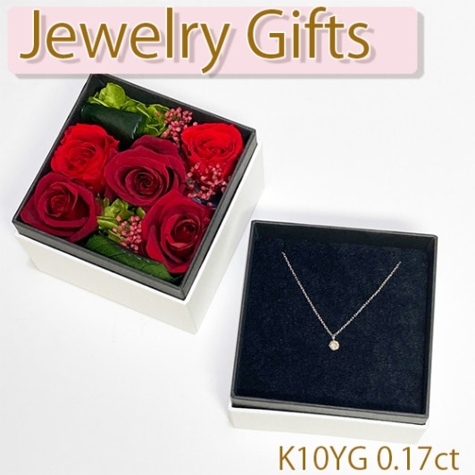 K10WG/YG【0.17ct】天然ダイヤモンド ネックレス 一粒石 大粒天然ダイヤのジュエリーギフト