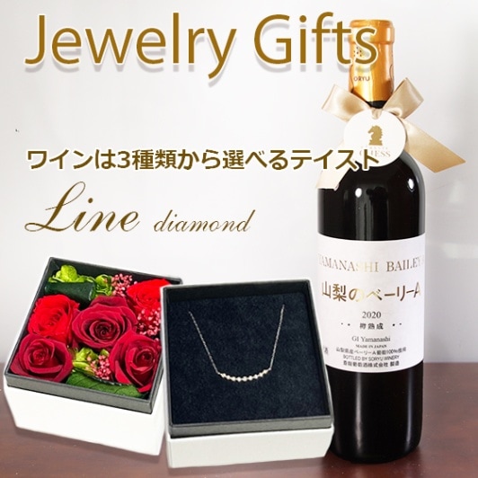 Pt950/K18YG ダイヤモンドラインネックレス 0.2ct ジュエリーギフト 甲州ワイン