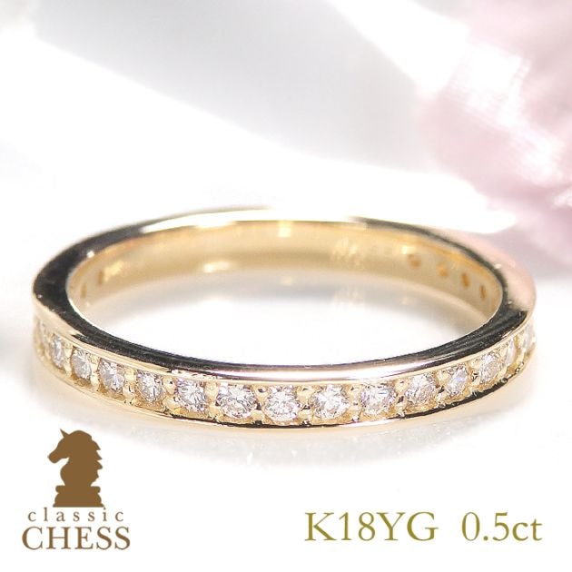 0.5ct K18YG ダイヤモンド フルエタニティリング 【SIクラス0.5ctUP】csr0174-18Y