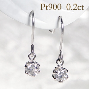 □商品ランクPt900ダイヤモンド0.15/0.15ct　ピアス[g56-28]