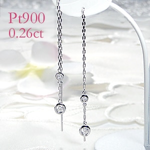 Pt900【0.26ct】ダイヤモンドアメリカンピアス