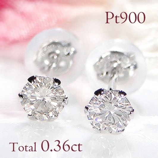 Pt900/K18YG【0.36ct】ダイヤモンド スタッドピアス