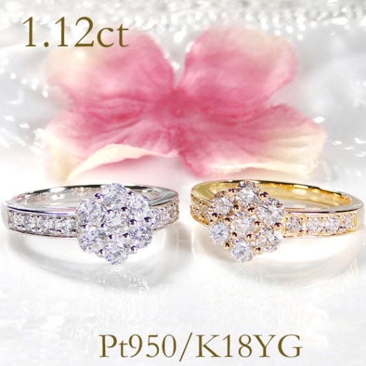 Pt950/K18YG【1.12ct】ダイヤモンド フラワー リング