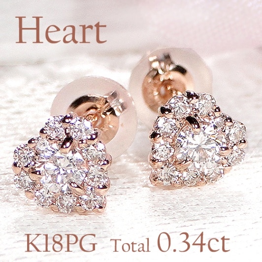 K18PG【0.34ct】ダイヤモンド ハート ピアス