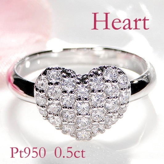 Pt950【0.50ct】ダイヤモンド ハート パヴェ リング