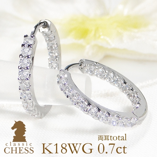 K18WG【0.7ct】ダイヤモンド中折れフープピアス【17mm】