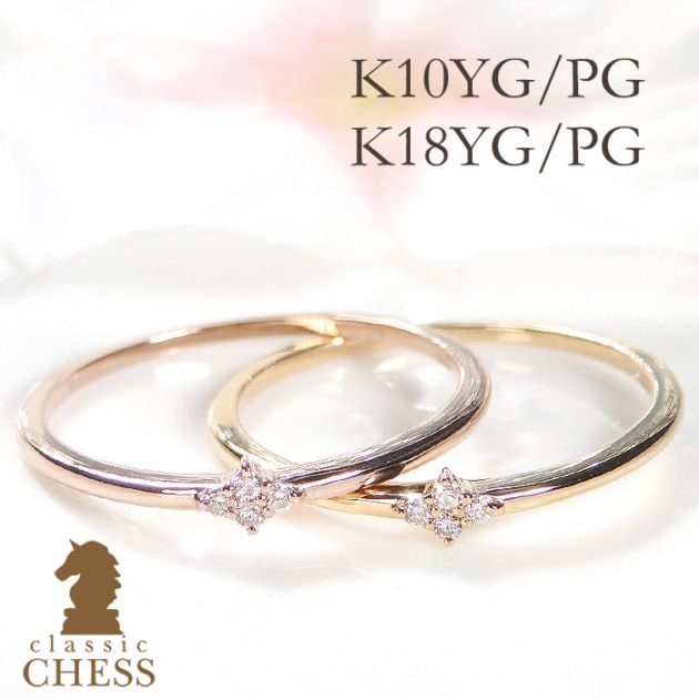 希少 黒入荷！ リング CHESS Classic | アクセサリー