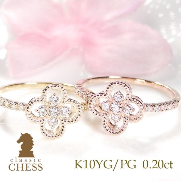 リング | Classic CHESS
