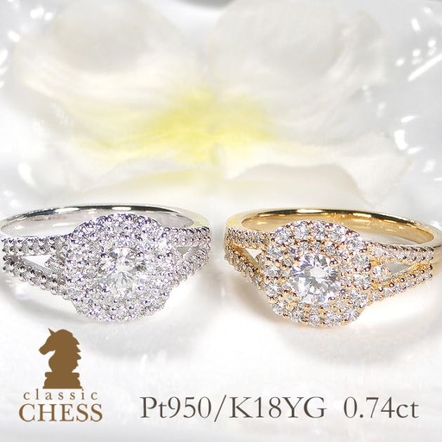 クラシックチェス 試着のみ】クラシックチェス 贅沢1.0ct ハーフエタニティリング