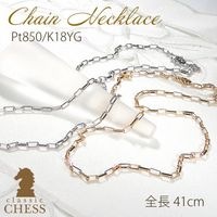 Pt850/K18YG ミラーノチェーン ネックレス 41cm　 CSN00250