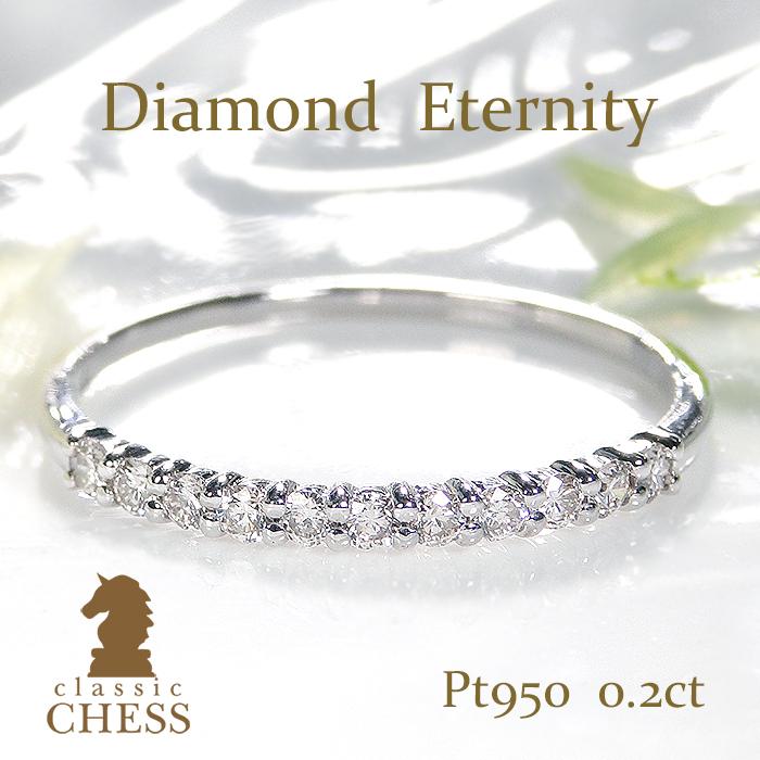 リング | Classic CHESS