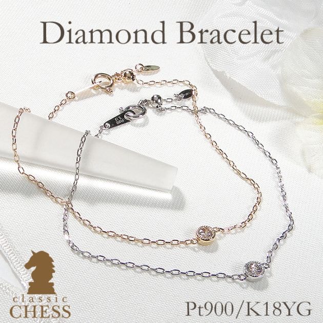 Classic CHESS 公式オンラインショップ 商品一覧