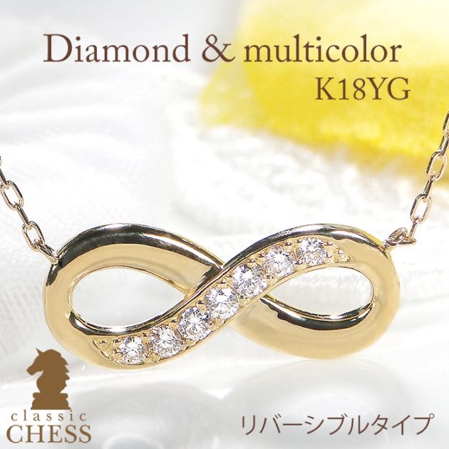 ネックレス,ダイヤモンド | Classic CHESS