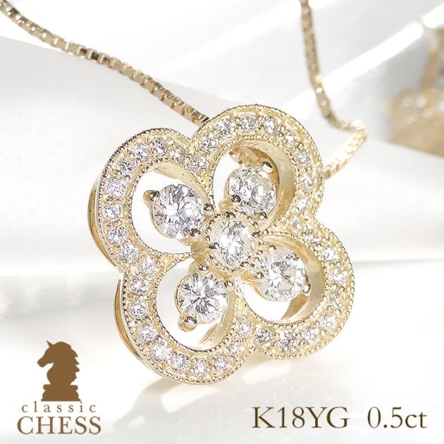 ネックレス | Classic CHESS