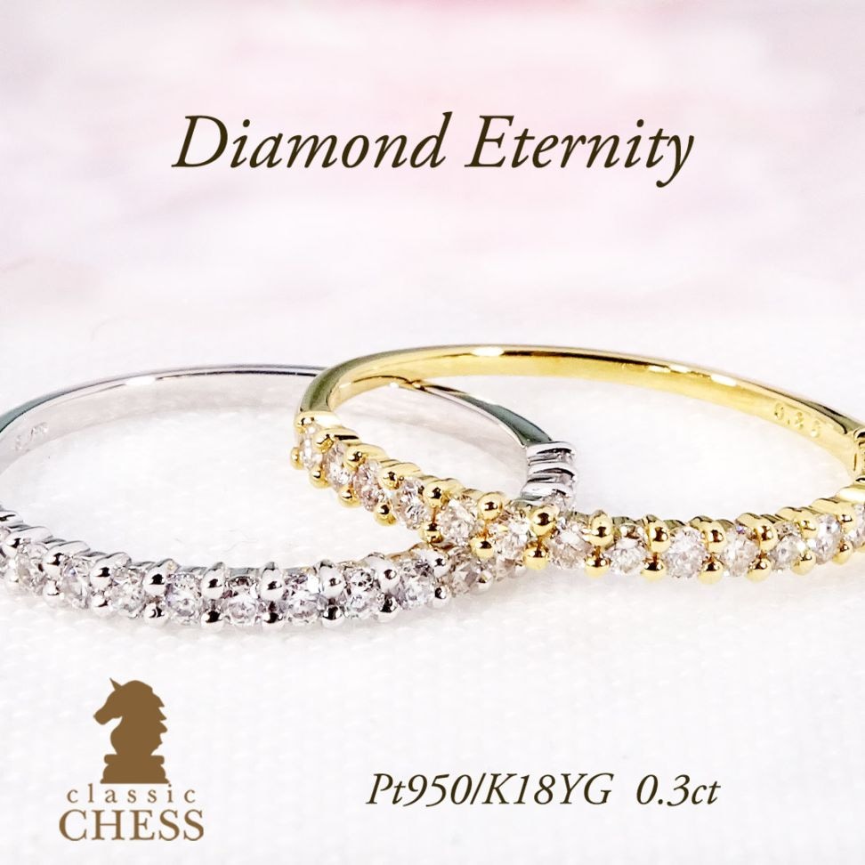 Classic CHESS 公式オンラインショップ
