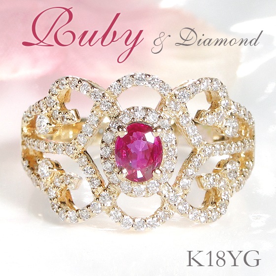 K18YG デザインリング