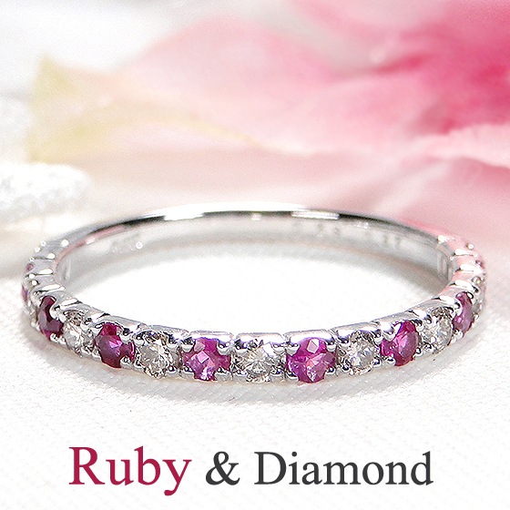 Pt950 ルビー＆ダイヤモンドハーフエタニティリング