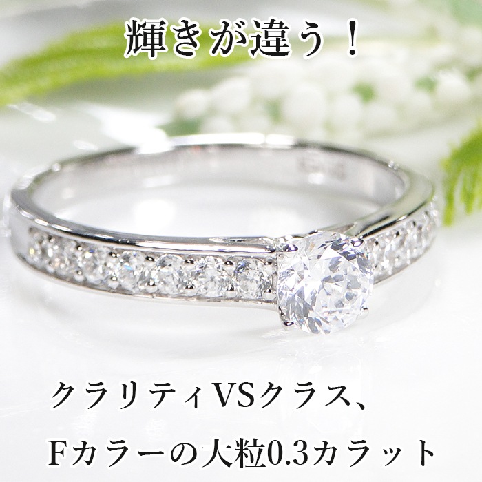 【中央宝研鑑定書付】pt950 中石 大粒0.3ct ハートアンドキューピッド ダイヤモンド リング【0.58ctUP】 csr0302-pt