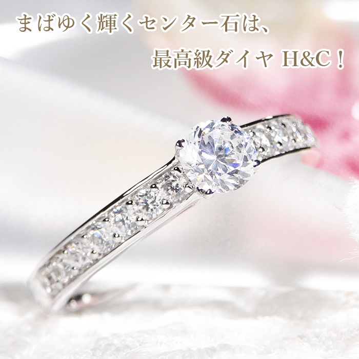【中央宝研鑑定書付】pt950 中石 大粒0.3ct ハートアンドキューピッド ダイヤモンド リング【0.58ctUP】 csr0302-pt