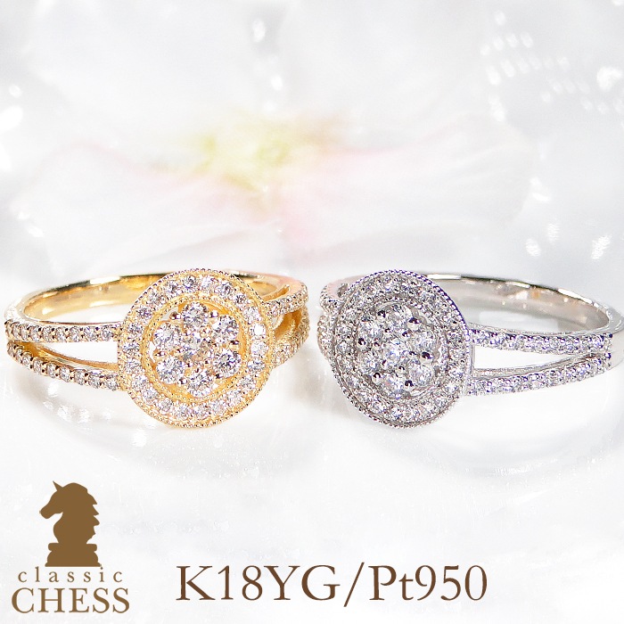 Pt950/K18YG 天然ダイヤモンド デザイン リング【0.50ct】