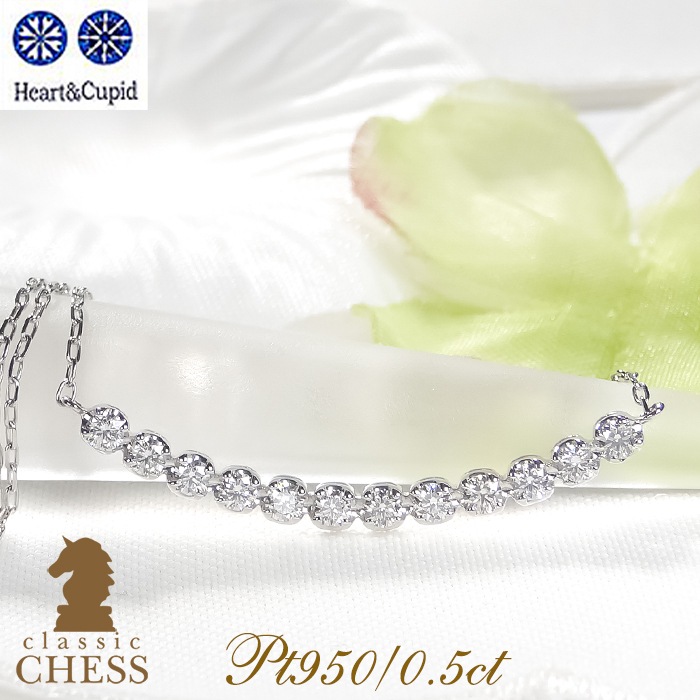 Pt950 ハート＆キューピッド ダイヤモンド ラインネックレス 0.5ct