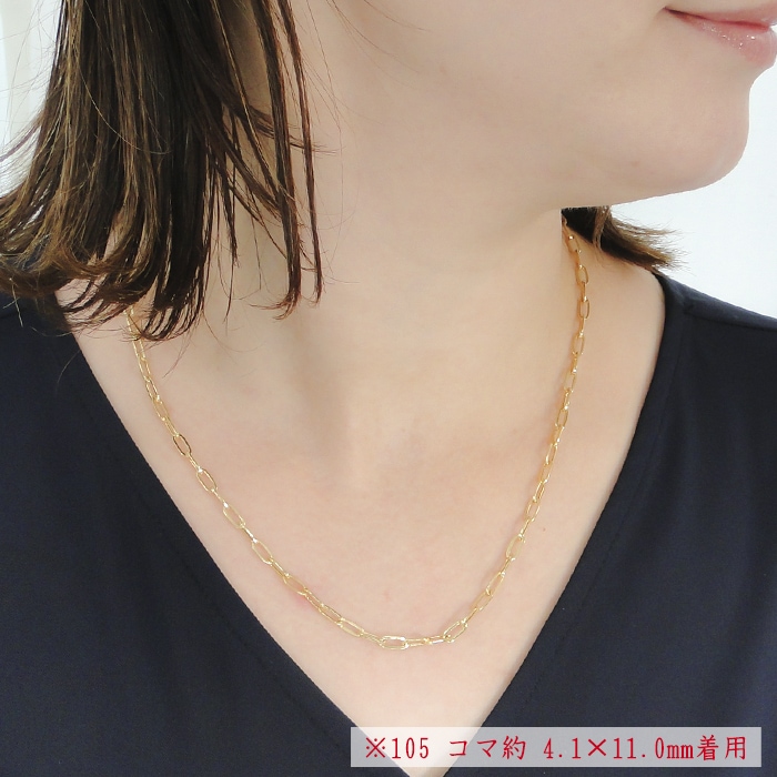 K18YG ペーパークリップチェーンネックレス 50cm ロブスター環仕様