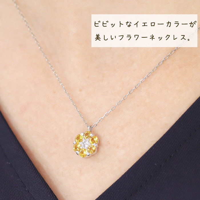 Pt900 イエローサファイア フラワーネックレス