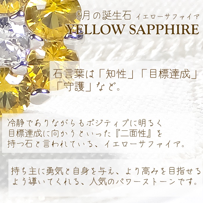 Pt900 イエローサファイア フラワーネックレス