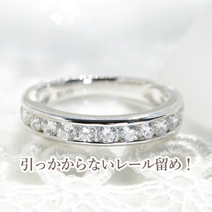 Pt950 ダイヤモンドハーフエタニティリング