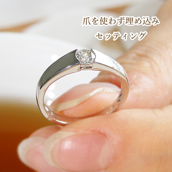 pt900 一粒ダイヤモンドリング【0.3ct】大粒ダイヤ！スタイリッシュなフォルムが魅力☆　csr0066-pt