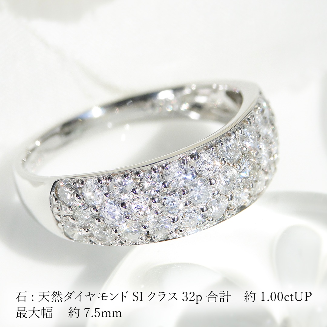 Pt900 パヴェリング Pt900 パヴェリング