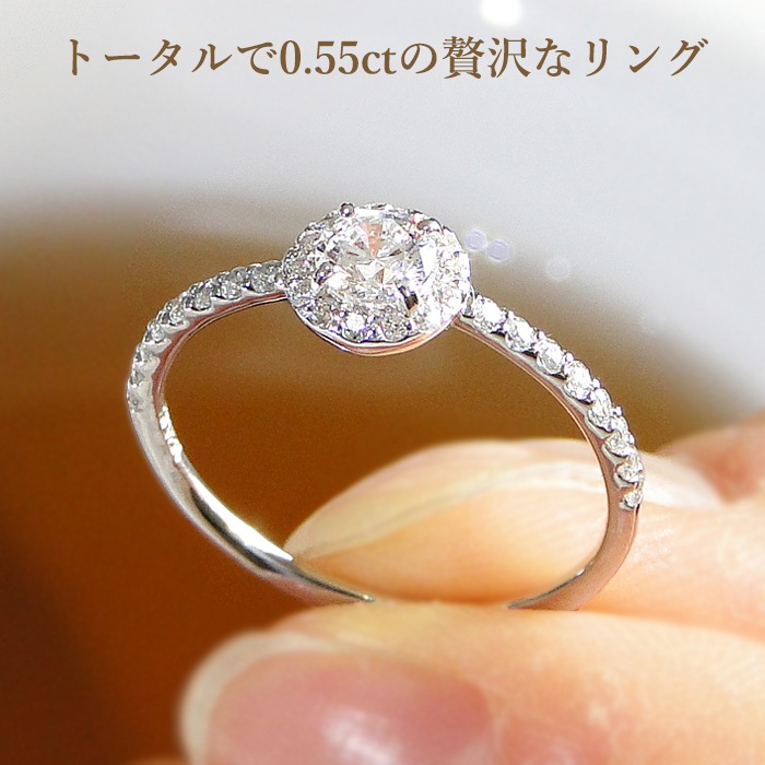 pt900 大粒 ダイヤモンド リング【トータル0.55ctの贅沢リング】csr0086