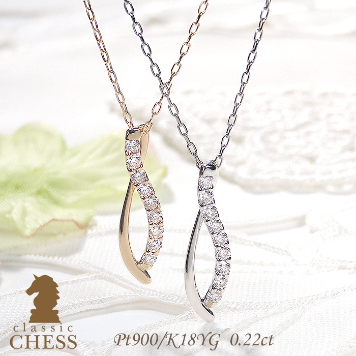 Pt900/K18YG【0.22ct】リボン ネックレス ダイヤモンド
