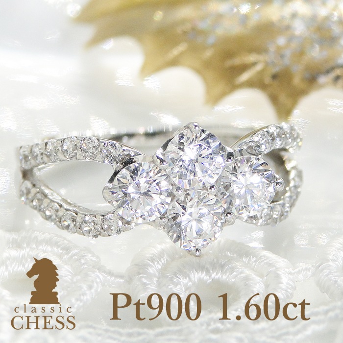 Pt900 デザインダイヤモンドリング