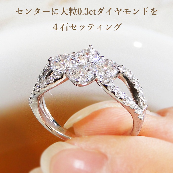 Pt900 デザインダイヤモンドリング