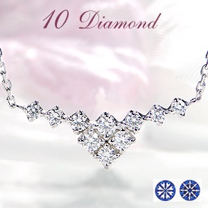 Pt950 ハートアンドキューピッド テン ダイヤモンド ラインネックレス【0.5ct】