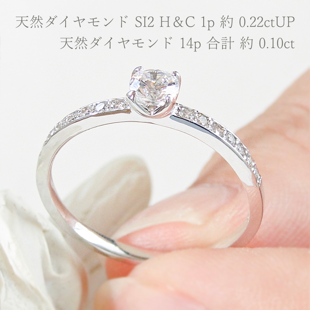 ハートアンドキューピッド ダイヤモンド リング　pt950【0.32ctUP】【鑑別カード・専用スコープ付】csr0133