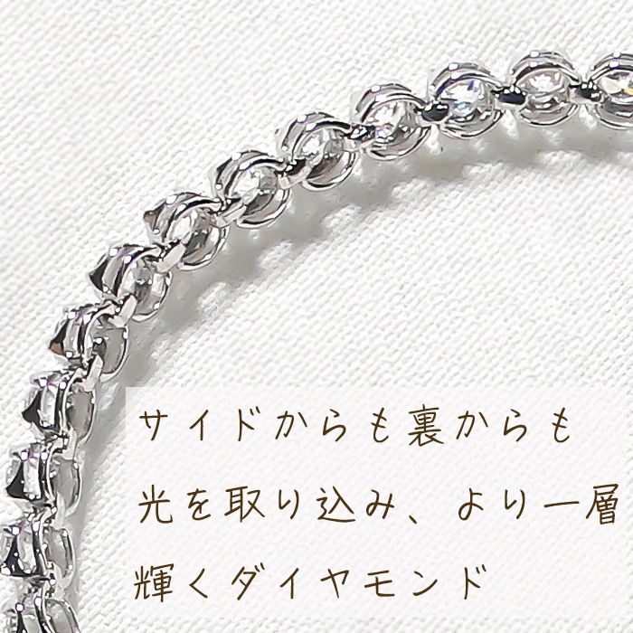 pt900【5.0ct】ダイヤモンド テニス ブレスレット