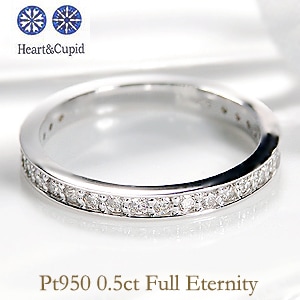Pt950 ハート＆キューピッドダイヤモンドフルエタニティリング