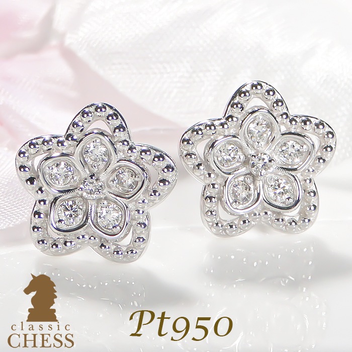 Pt950【0.24ct】 ダイヤモンド ピアス　