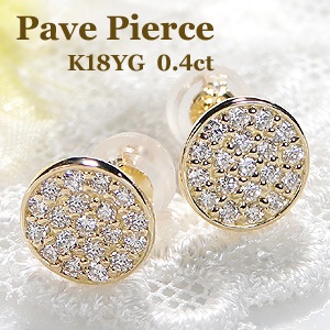 K18YG【0.40ct】サークル モチーフ ダイヤモンド パヴェ ピアス