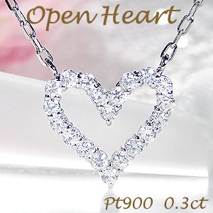 Pt900【0.3ct】ダイヤモンド ハート ネックレス ペンダント