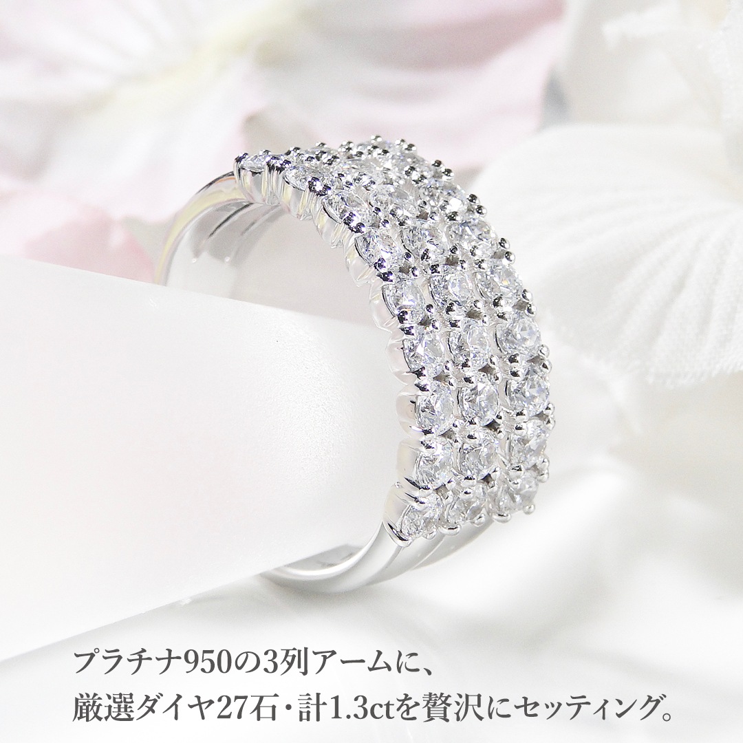 pt950 ハート&キューピット ダイヤモンド リング【1.3ct】【鑑別カード・専用スコープ付】 csr0127