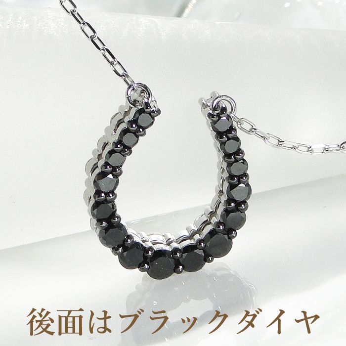 K18WG 【1.0ct】ダイヤモンド リバーシブルペンダント【馬蹄】 csn00068