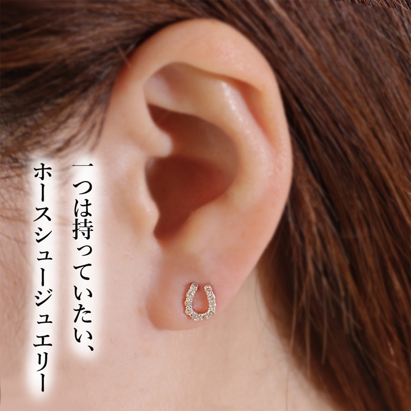 Pt900/K18YG【0.10ct】ダイヤモンド 馬蹄 ピアス