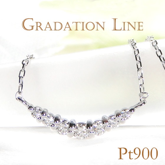 Pt900【0.12ct】グラデーション ダイヤモンド ネックレス ペンダント