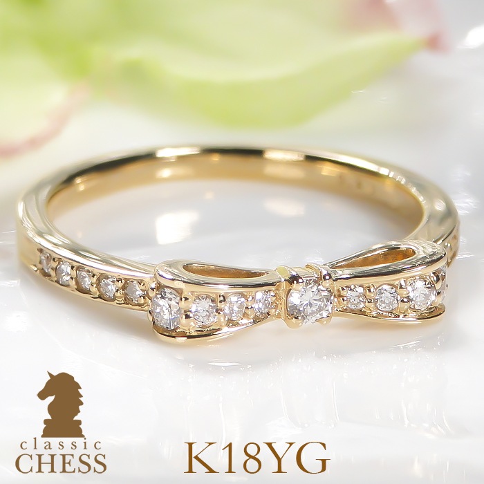 K18YG ダイヤモンド ハッピー リボン リング【0.2ct】