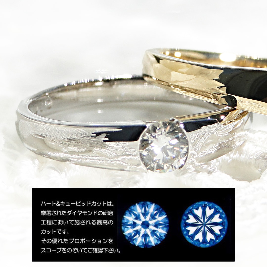 pt950 H&C 一粒ダイヤモンドリング 鑑別カード・専用ケース・スコープ付【0.3ct】 csr0188-pt