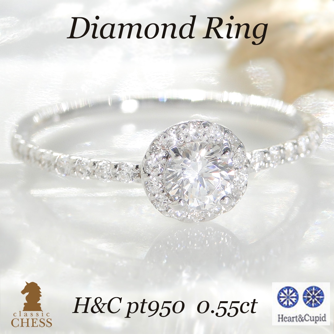 pt950 0.55ct　大粒 ハートアンドキューピッド ダイヤモンド リング　鑑別カード・専用ケース・スコープ付